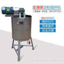 QB-100 sweet potato starch mixer